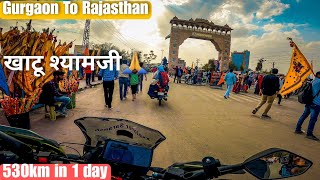 LIVE रींगस के खाटू श्याम जी 🙏| Darshan | Gurgaon To Rajasthan 😅