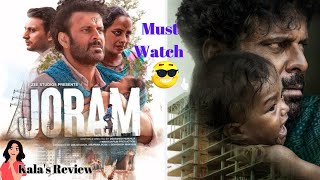 Joram | Manoj Bajpayee | Zeeshan Ayyub | Smita Tambe | Tannishtha Chatterjee | Devashish Makhija