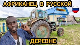 Как Африканец адаптирует в Росской деревне|Татарская деревня