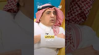 نحتاج كتالوج من الجيران | #جلسة_نصر