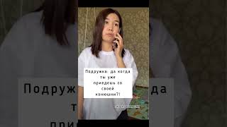 #конникипоймут #конныймир