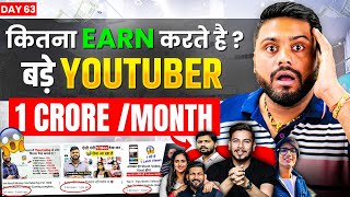 बड़े Youtuber कितने पैसे कमाते है ll How Much YouTube Pays For 1000 Views ll YouTubers Earning