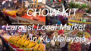 Chow Kit Pasar-Largest local wet market in Kuala Lumpur, Malaysia walking tour vlog 吉隆坡最大湿巴刹(传统肉菜市场)