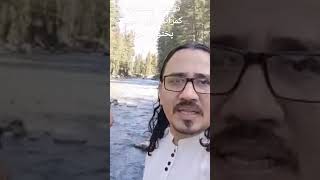 Panjkora River upper Dir KPK | دریائے پنجکوڑہ | #kumrat #viral