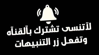 ردح المـعزوفه||اقـوئ ردح عراقـي اصـلي مجـنون نار اتحـداك ||اذا ماتركـص💯ردح اصلي بـدون تـوقف🎧2021