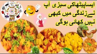 Petha ka Salan|Tasty Petha Bnany ka perfect tareeka|Ash gourd recipe|پیٹھابنانےکاطریقہ|Easy and Fast