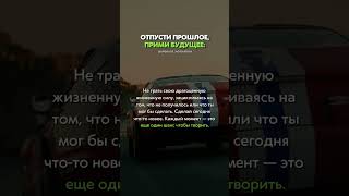 Новый день – новые возможности. #shortvideo #shortsvideo #youtubeshorts #успех #motivation #рек