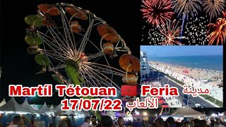 Féria Martil Tétouan 🇲🇦🇲🇦🇲🇦 مدينة ءالعاب الاطفال 18/07/22