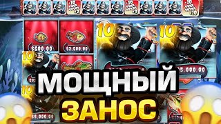 ВЫИГРАЛ 540К В БОНУСЕ ЗА 50К! ДОШЕЛ ДО 10Х В BIG BASS HALOWEEN! #заносынедели