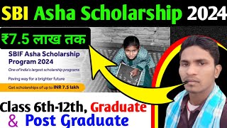 SBI Asha Scholarship 2024 Online Apply |SBI Asha Scholarship for Class 6 to 12th & Graduate Students