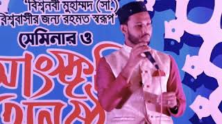 এই দেশ কারো নয়, লড়ে এনেছি বিজয় | সুফিয়ান বিন এনাম | মঞ্চ প্রোগ্রাম মৌলভীবাজার