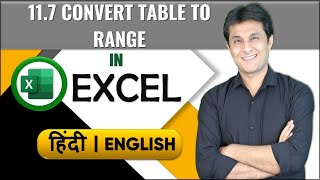 11.7 Convert Table to Range | Excel Tutorial for Beginner 2022 | Hindi - English | By Pavan Lalwani