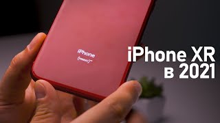 iPhone XR в 2021 году / Стоит ли покупать?