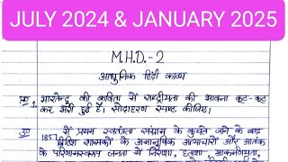 MHD 02 Solved handwritten assignment 2024-2025 | MHD 02 Solved assignment in hindi 2024-2025 |