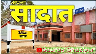 अपना सादात ❤️ ग़ाज़ीपुर |Sadat Ghazipur 275204