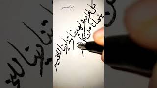 La la tahsab| Love and Life | حب و حیا #nasheed #baraamasoud #arabic