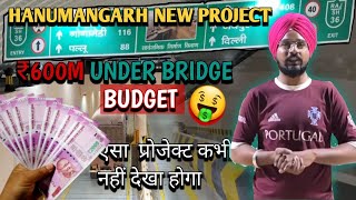 60 crore ka project 😱. || Hanumangarh new under brigade. Hanumangarh vlog