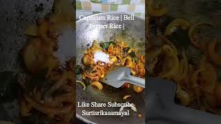 Capsicum Rice / Bell Paper Rice / One Pot Lunch Box / One Pot Recipes #easyrecipe #begginerrecipes