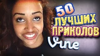 Самые Лучшие Приколы Vine! (ВЫПУСК 77) [17+]