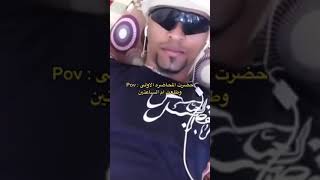 طلاب الأولى 🤣