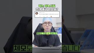 미녹시딜 효과는 언제부터???