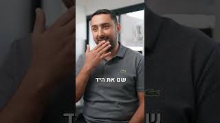 אין דבר מרגש יותר מלשנות לאנשים את החיים ולהחזיר להם את החיוך! 😁