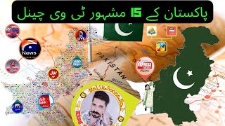 media channel media onlive madia pakistan live madiya @sohaibchaudhary