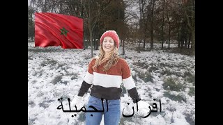 😍😍 جولة في شوارع افران - شوفو الدنيا 😍 شحال عامرة و زوينة