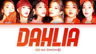 (G)I-DLE ((여자)아이들) - DAHLIA [Color Coded Lyrics/Han/Rom/Eng/가사]