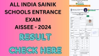 Sainek School Entrance Exam Result 2024 ll sainek school result kaise check kare