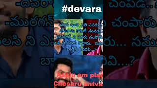 #devara #devarathirdsingle #ntr