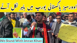 Overseas Pakistani come out in Spain Barcelona for Imran khan