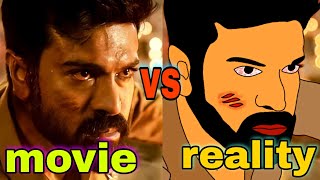 RRR Movie vs Reality l Jr. NTR , ram charan l 2d Animation ll Animated Snap rk