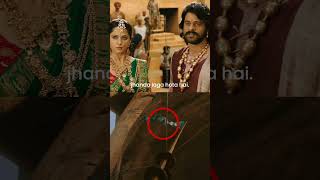 You Probably Missed THIS, detail in Baahubali movie.