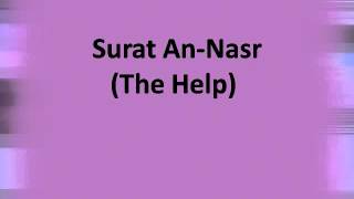 Sura Nasr (110) recited by Salah Bukhatir with English Translation and Transliteration