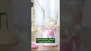 جهاز قناع العيون والوجه