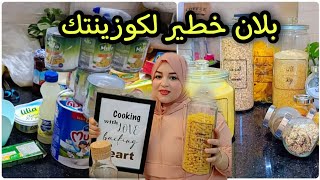 والله حتى درتها بوحدي بلا بيه💪🏻طريقة ذكية باش تنظمي بلاكارات و مقدية دالشهر😍 @HAYATVLOG