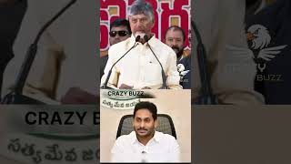 Babu fires 🔥 Jagan #ysjagan #ysrcp #tdp #narachandrababunaidu #latestnews #news #andhranews