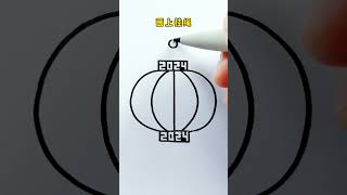 The method of drawing lanterns with I-shaped characters is simple and easy. Learn how to draw lante