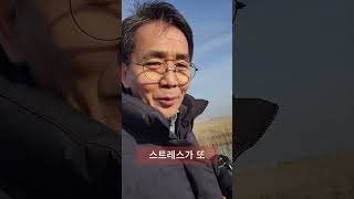 (사진 취미) 퇴직 후의 삶 즐기기 - 행복한 퇴직, 김찬기 TV