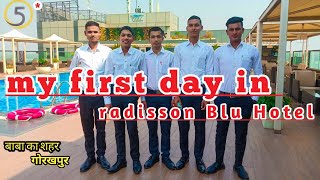 My First Day In Radisson Blu Hotel Gorakhpur || Up || Uttarpradesh || 5star hotel in gorakhpur