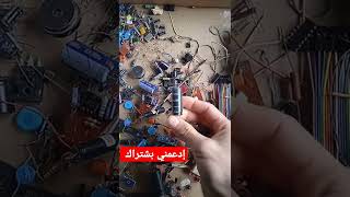 لوحة إلكترونية #shorts#arduino#led#varistor#LDR