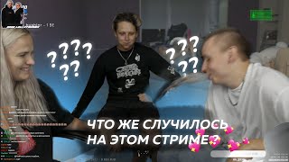 Что же произошло на стриме modestal ? |  модестал лучшее ♡