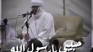 'حب طه يستطاب'     د/ محمد عمر حساني