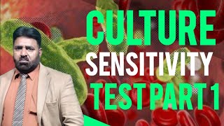 culture and sensitivity test  संस्कृति और संवेदनशीलता परीक्षण   انفیکشن کو پالنے اور مارنے کا طریقہ