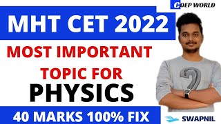 MHT CET 2022 MOST IMPORTANT TOPIC FOR PHYSICS | 40 MARKS 100% FIX 🔥