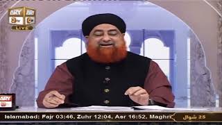 Haiz Wali Aurat Darkht ke Nich Peshaab kare to kya Jinn Lag jayega ? By Mufti Akmal