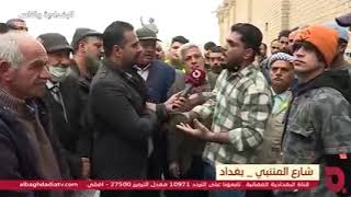 التشريني ياسين. يعاتب العراقيين بكلام قوي جدا مع رامي الحمداني عبر البغدادية والناس