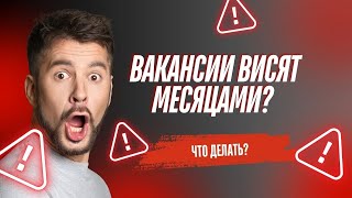 Кадровое агентство (как стать клиентом?)