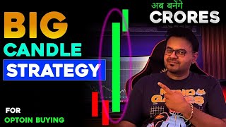 BEST Intraday  Strategy | Big Bar @ConceptualTrading | Crores Strategy se ni Psychology se banenge